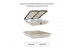 Кровать двуспальная Мадрид (бежевый) 160x200