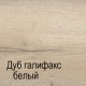 Настенная полка М-6 Мале